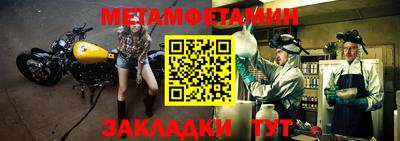 таблы Гай