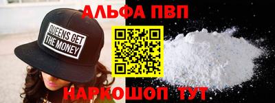 мефедрон Гагарин