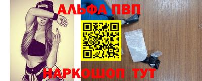 мефедрон Гагарин