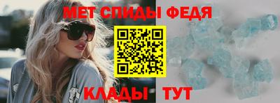 гидра Гатчина