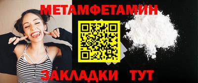 гидра Гатчина