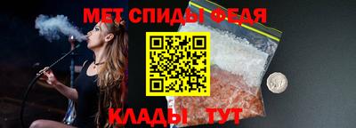 таблы Гай