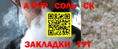 таблы Гай