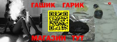таблы Гай