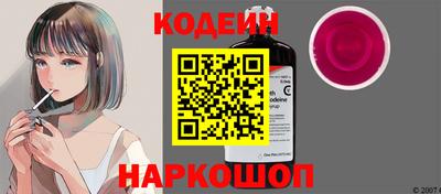 гидра Гатчина