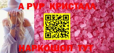 гидра Гатчина