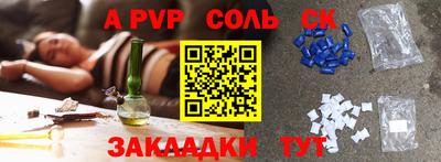 таблы Гай