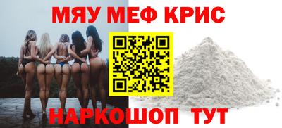 гидра Гатчина