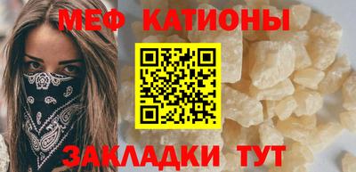 мефедрон Гагарин
