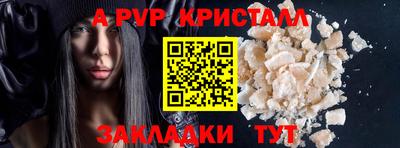 таблы Гай
