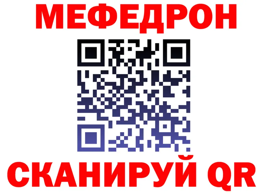 АМФ Розовый зеркало это KRAKEN Каменск-Уральский