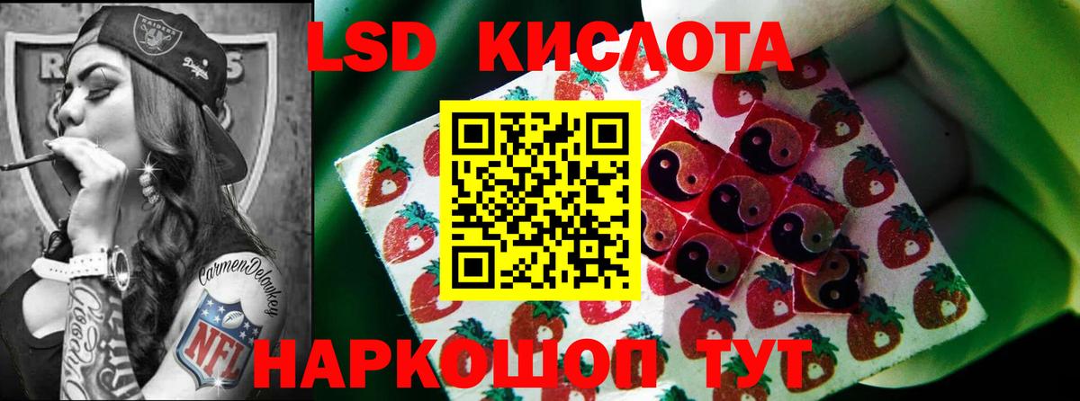 LSD-25 экстази ecstasy  ЛСД экстази кислота  Вход с VPN  Каменск-Уральский 