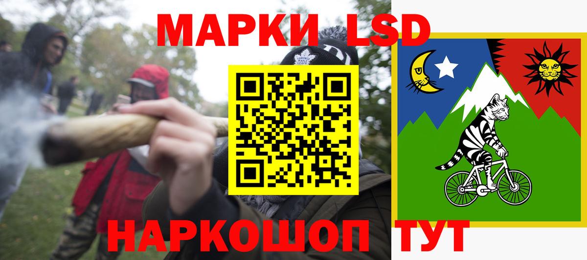 LSD-25 экстази кислота Каменск-Уральский