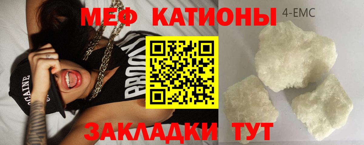 где продают   Мефедрон mephedrone  Вход с VPN  Каменск-Уральский  МЯУ-МЯУ mephedrone 