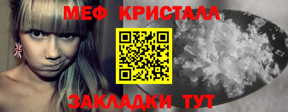 БУТИРАТ Каменск-Уральский