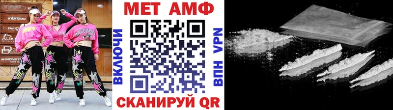 Первитин Декстрометамфетамин 99.9%  Каменск-Уральский 