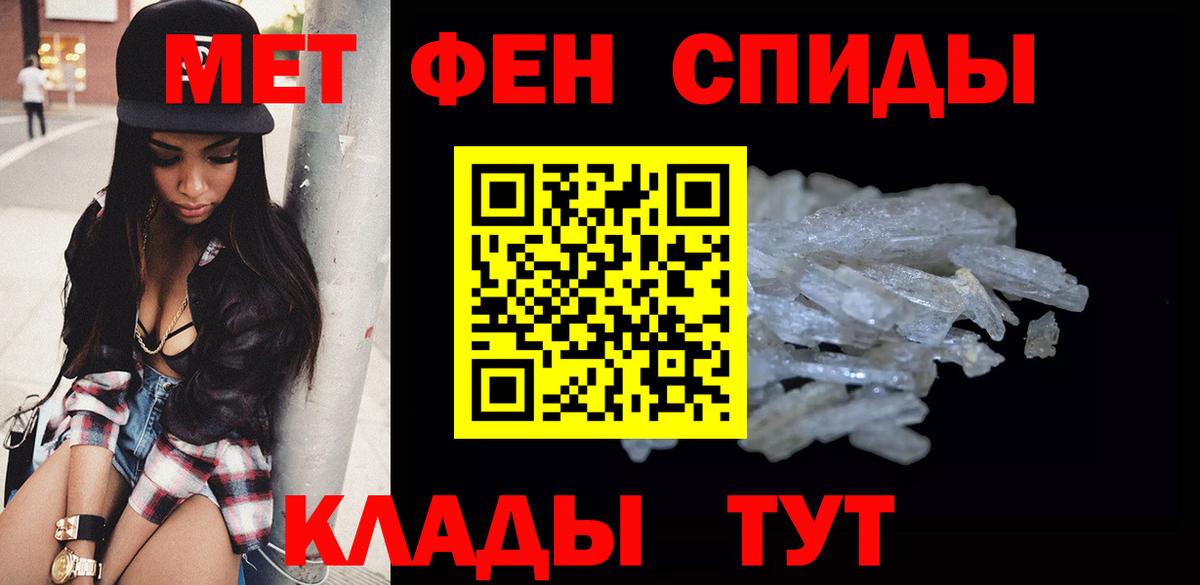 Каменск-Уральский  МЕТАМФЕТАМИН кристалл  Вход с VPN 