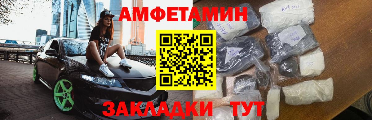 МЕТАМФЕТАМИН кристалл Каменск-Уральский