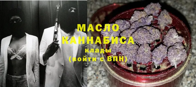 ссылка на мегу маркетплейс  Каменск-Уральский  Дистиллят ТГК Wax 