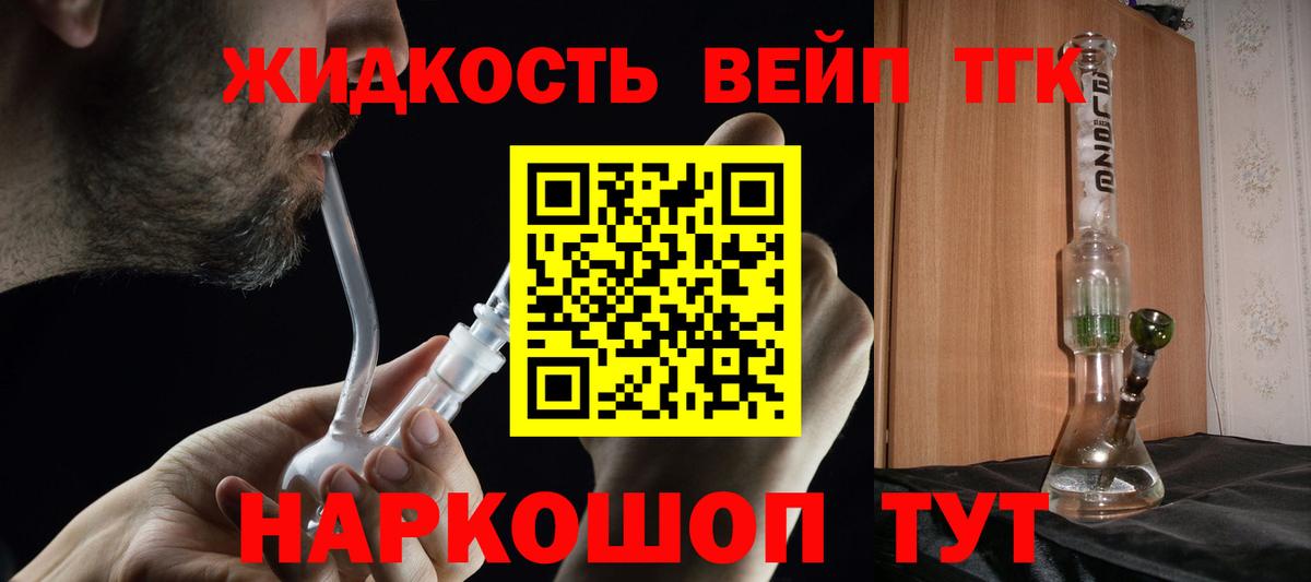 Дистиллят ТГК Wax  Дистиллят ТГК гашишное масло  Каменск-Уральский  Вход с VPN 
