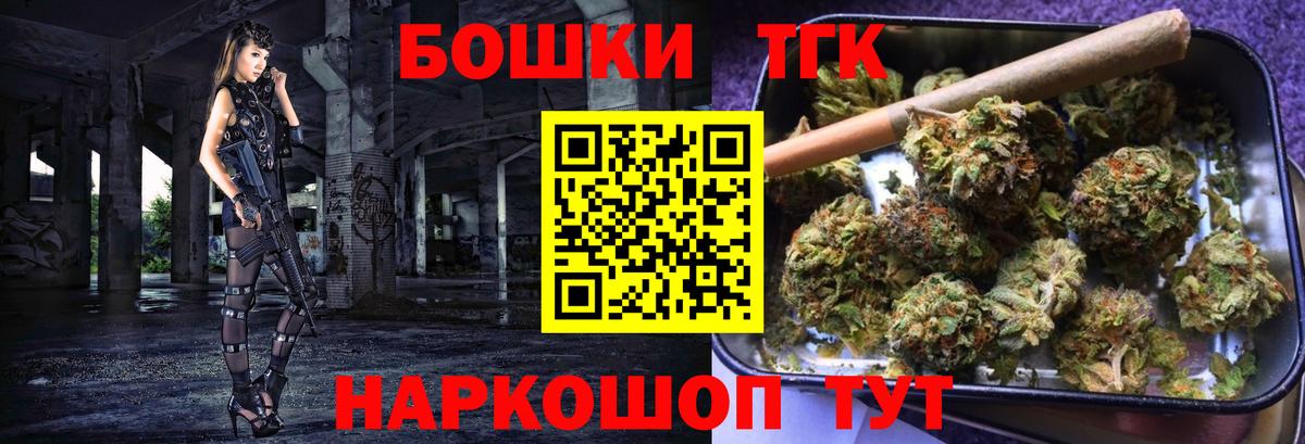 Каннабис AK-47  Канабис семена  Вход с VPN  Каменск-Уральский 