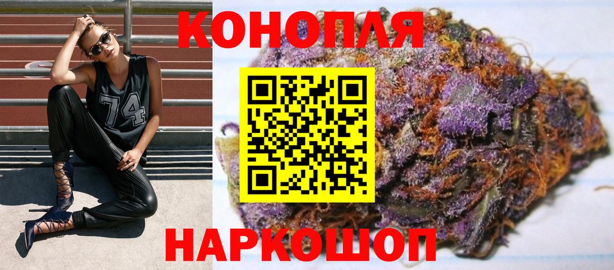 Бошки Шишки индика Каменск-Уральский